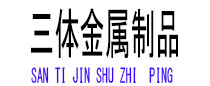 洛南光伏配件