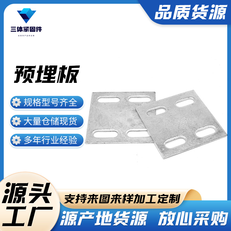 洛南三体金属制品